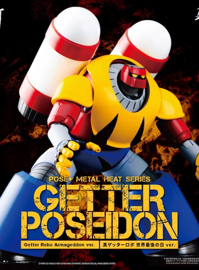 预定定金 POSE+ 成品模型 盖塔G 盖塔波塞冬 机器人