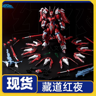 现货藏道 凯能 红夜 达萨可 合金成品模型