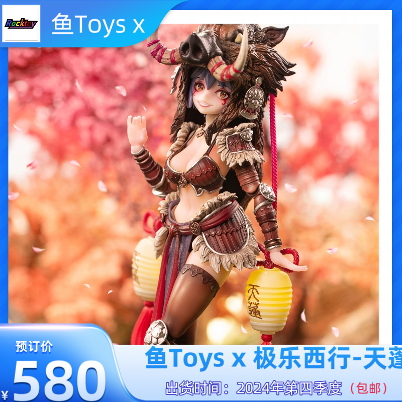 预售 Toys x 核金重构 极乐西行-天蓬 1/9包胶模型