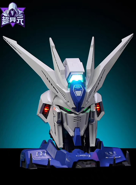 预定 超异元模型 海王拼装头像 HW-01 国创机甲拼装模型