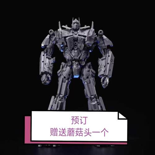 预订 变形玩具 CT10 擎天超级领袖 Super Leader大柱子模型