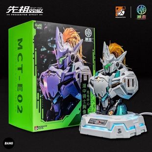 现货 模寿 湖中骑士胸像 充电中心 快充 手办模型机甲充电器