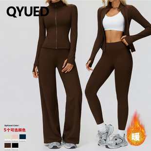 秋冬休闲百搭运动套装女拉链防风保暖加绒户外跑步健身运动瑜伽服