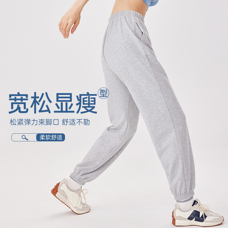 秋冬新款瑜伽服休闲运动裤女束脚纯色跑步瑜伽裤健身长裤哈伦卫裤
