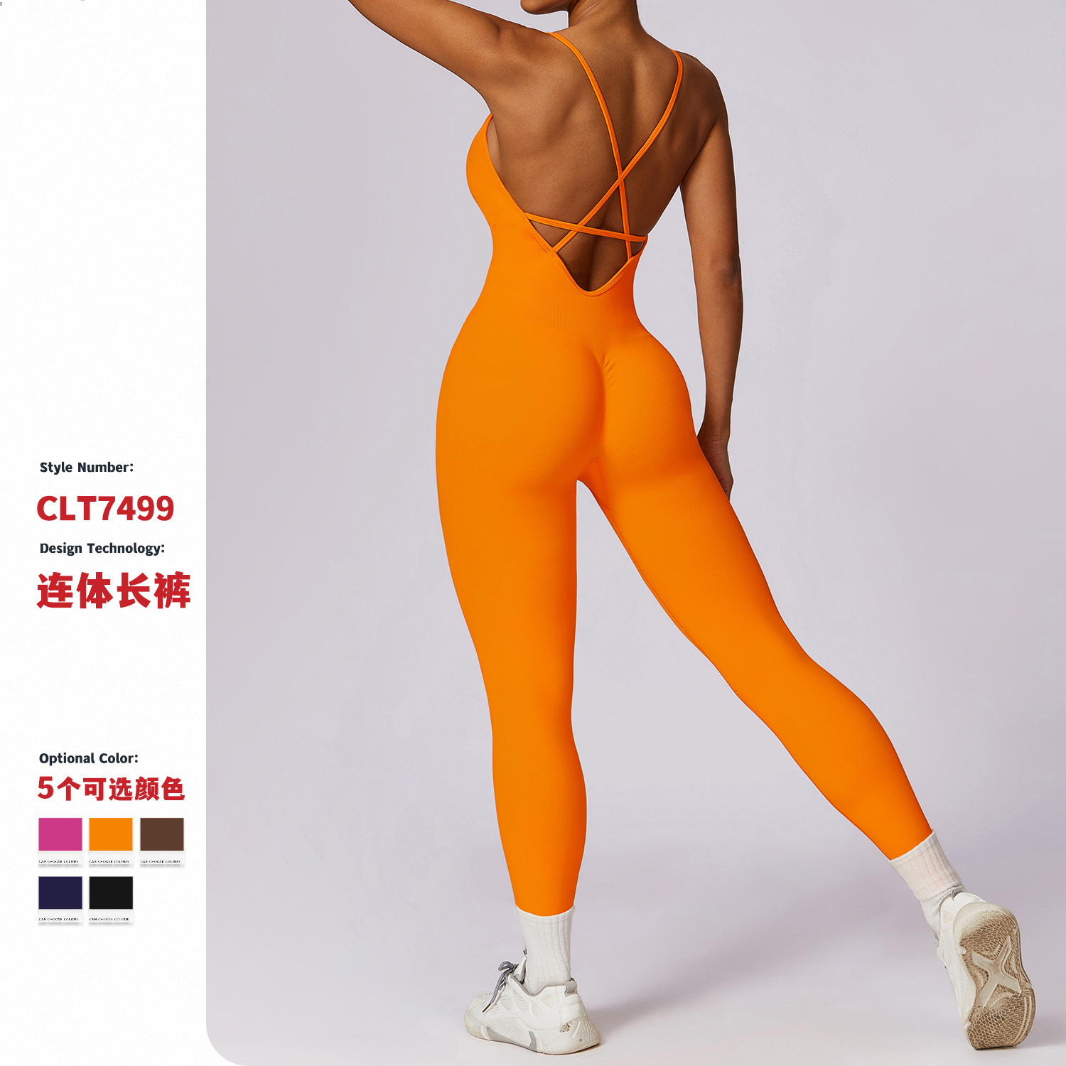 夏季无缝美背瑜伽连体服女吊带一体健身舞蹈运动紧身长裤背心弹力