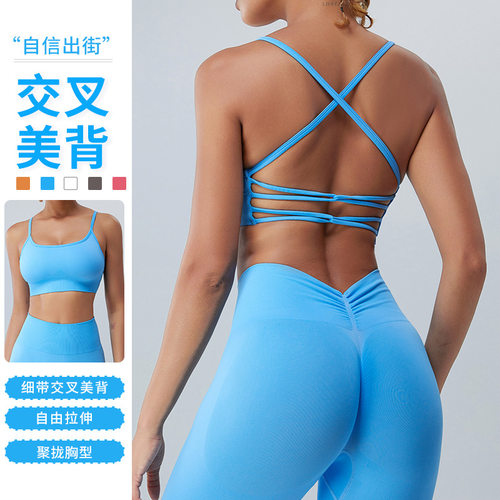 细带裸感背心聚拢防震