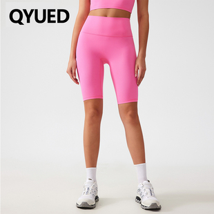 Free size均码无T线瑜伽裤夏季高腰收腹提臀运动健身短裤女五分裤