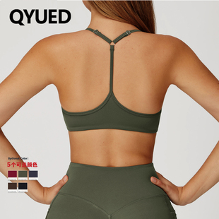 跨境裸感瑜伽文胸Y字美背高级感跑步健身运动内衣女可调节细肩带