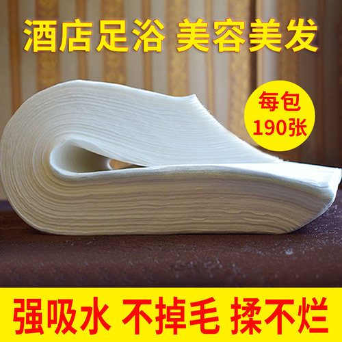 工厂批发足浴美容美发一次性毛巾