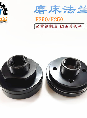 手摇平面磨床法兰盘主轴配件台湾618磨床旺磐614砂轮锁夹具扳手