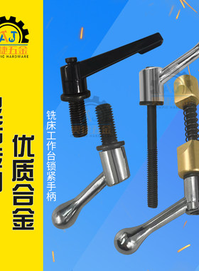 炮塔铣床配件机头零件可调导轨