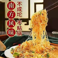 Рисовая сушеная рисовая лапша, фанат Fujian Nanyi, высушенная, удобная для фаст -фуда, жареного порошка Jiangxi, фанатов фанатов Гуандун Донггуан