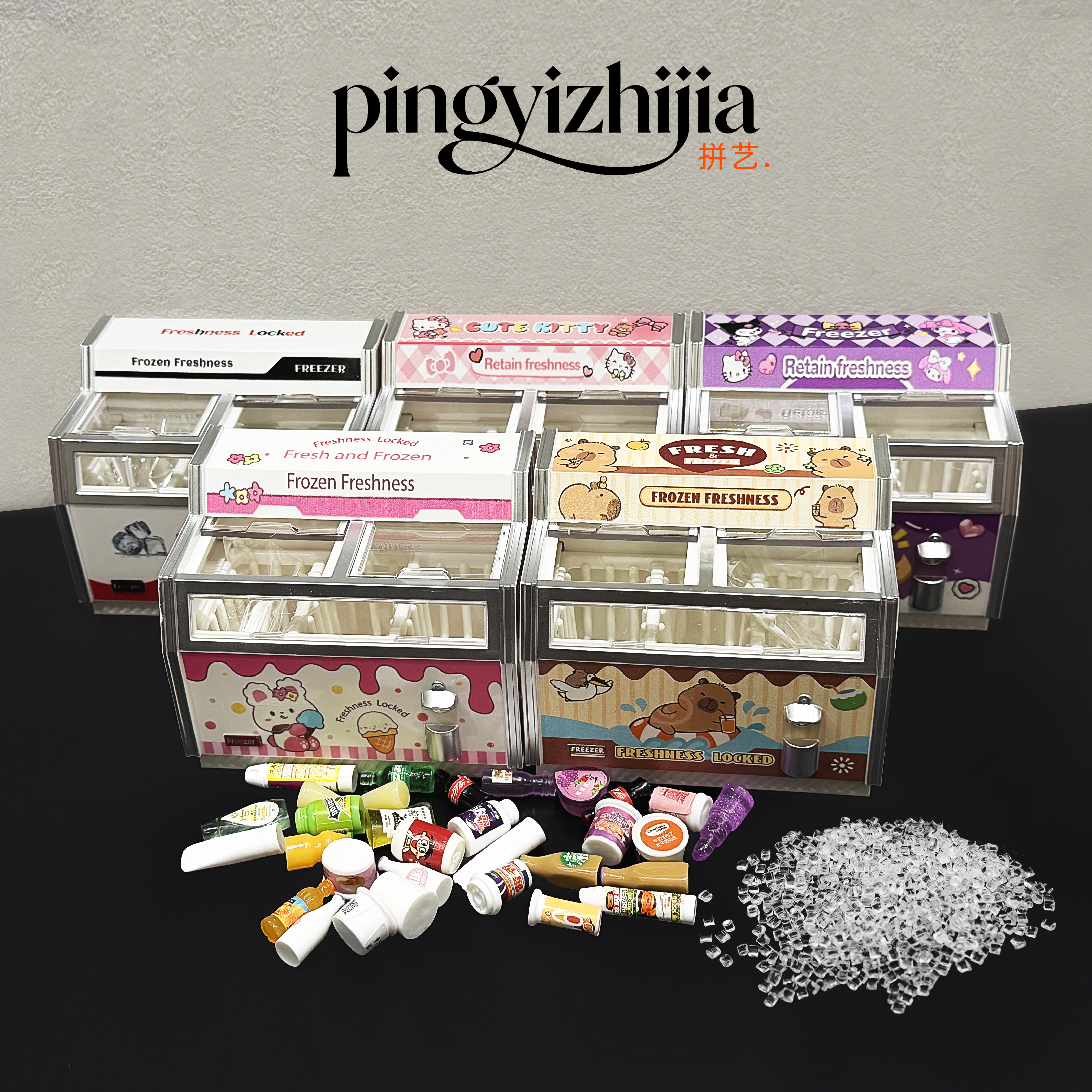 儿童过家家玩具迷你超市冰箱冰柜微缩型冰块饮料小冰淇淋零食玩