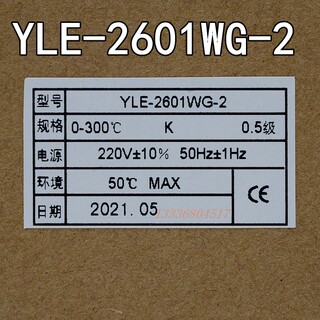 YLE-2601GW-2上海亚泰仪表温控器YLE-2000烤箱温控仪YLE-2601WG-2