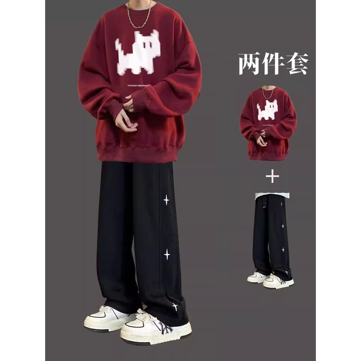 男生秋冬季潮牌卫衣套装港风潮流一套搭配痞帅ins穿搭衣服两件套