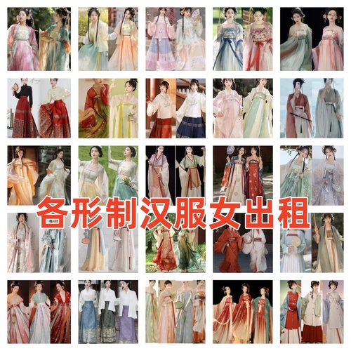 租【汉服女】中国风齐胸齐腰古装秦汉战国七夕节学生运动会表演服