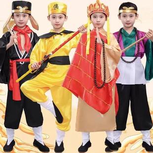 出租儿童西游记服装道具全套唐僧师徒四人孙悟空猪八戒演出服租赁