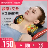 Массажер, универсальная подушка для домашнего использования, с защитой шеи