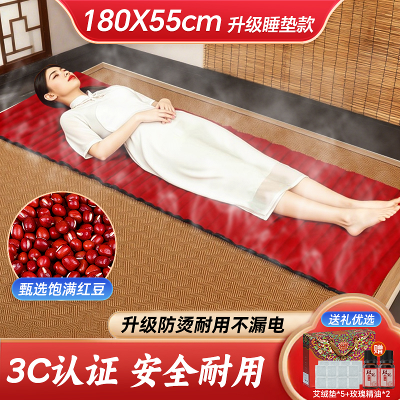 【1.8米艾灸大垫子】3c安全认证