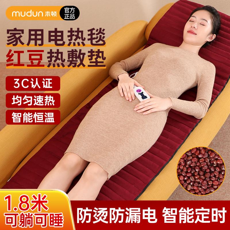 红豆热敷/1.8米/3c认证/粗盐艾灸