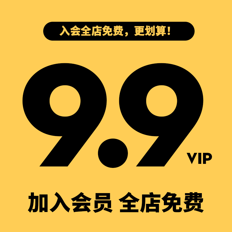 会员VIP全店免费（新年快乐龙年大吉手抄报绘画电子模版)A3A48K