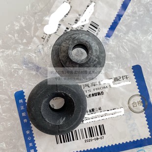 适用凯迪拉克ATS ATSL CTS空滤壳胶垫胶墩空滤底座缓冲胶脚垫隔垫