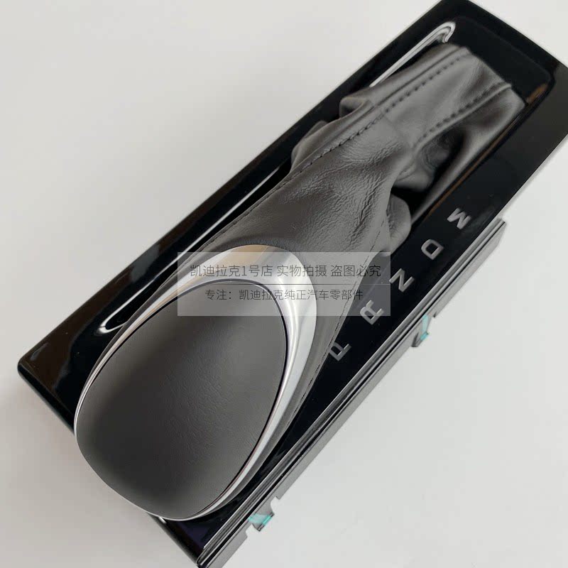 适用凯迪拉克XTS换档手球 排挡杆 真皮档把头手柄 挂挡面板防尘套