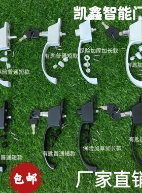 上下推拉纱窗拉手推拉片配件
