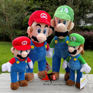 优质超级玛丽SuperMario大号马里奥路易基毛绒公仔玩具娃娃马力欧