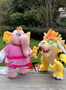 超级马力欧毛绒公仔大象桃花碧琪新酷霸王库巴玛丽Mario玩具娃娃