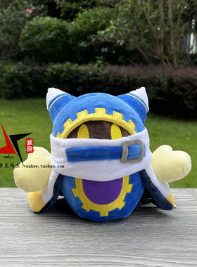 星之卡比Kirby魔法洛亚毛绒玩具公仔Magolor游戏周边娃娃玩偶