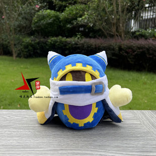 星之卡比Kirby魔法洛亚毛绒玩具公仔Magolor游戏周边娃娃玩偶