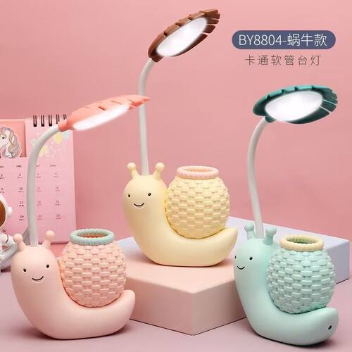 充电LED护眼卡通小台灯开学礼物