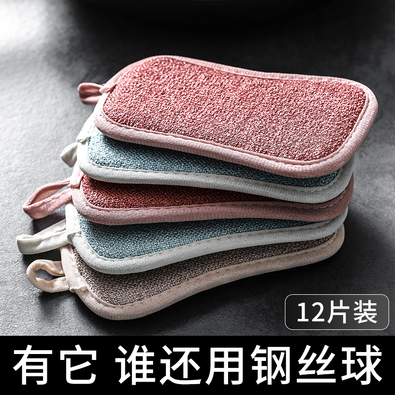 日常生活清洁洗碗厨房用品用具