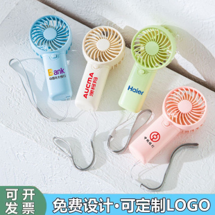 迷你小风扇电池款 户外便携小电扇可定制LOGO广告宣传活动伴手礼品