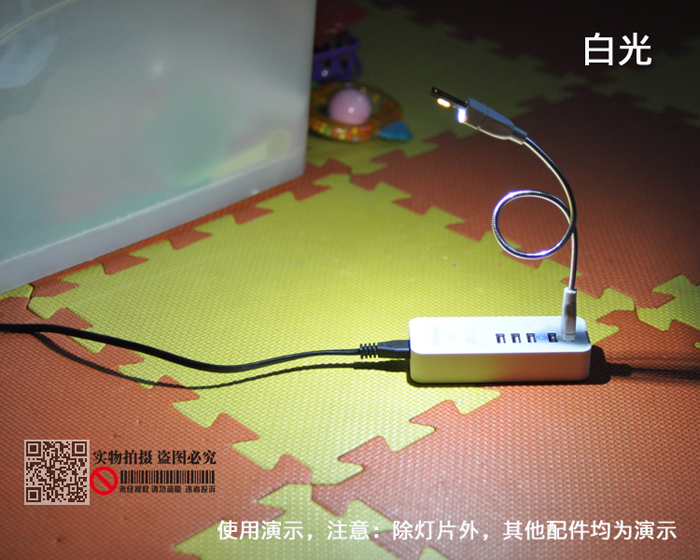 Lampe USB - Ref 376120 Image 3