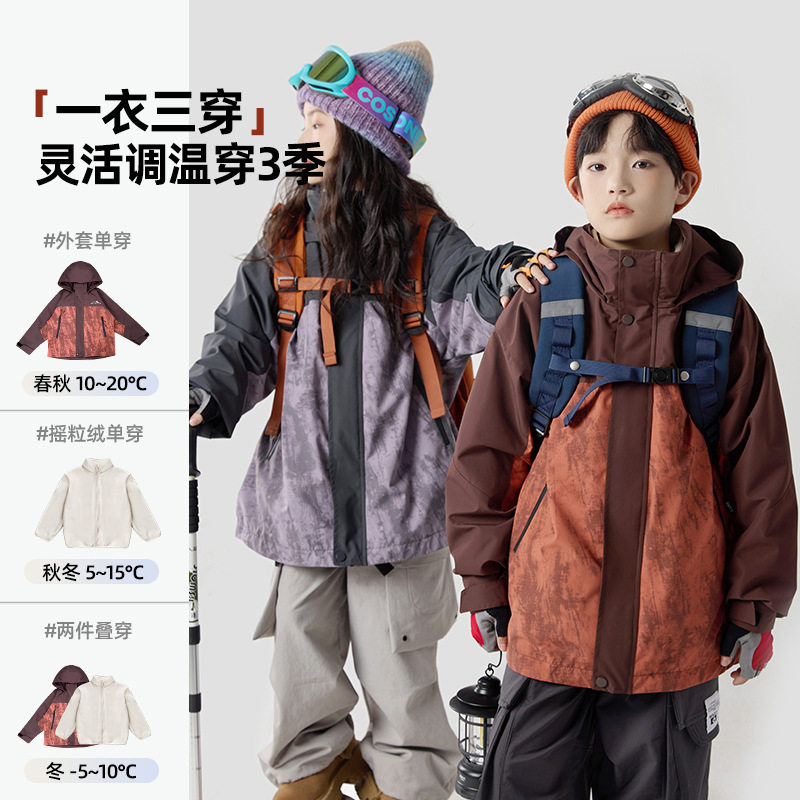 校服班服初春新品杜邦三防儿童冲锋衣三合一男女童滑雪服户外外套