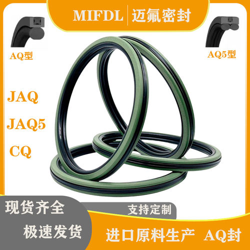 MIFDL四氟双向活塞密封