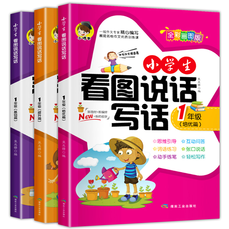 网友分享在meiguo.com上的图片