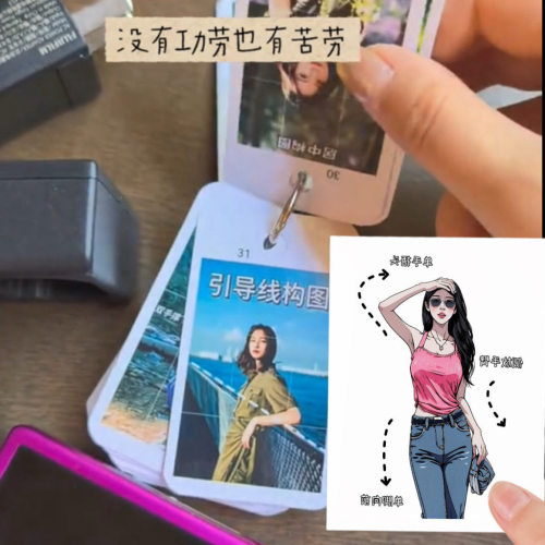 便携式拍照小卡册拍照姿势引导卡拍照姿势教学贴纸女生自拍手势卡