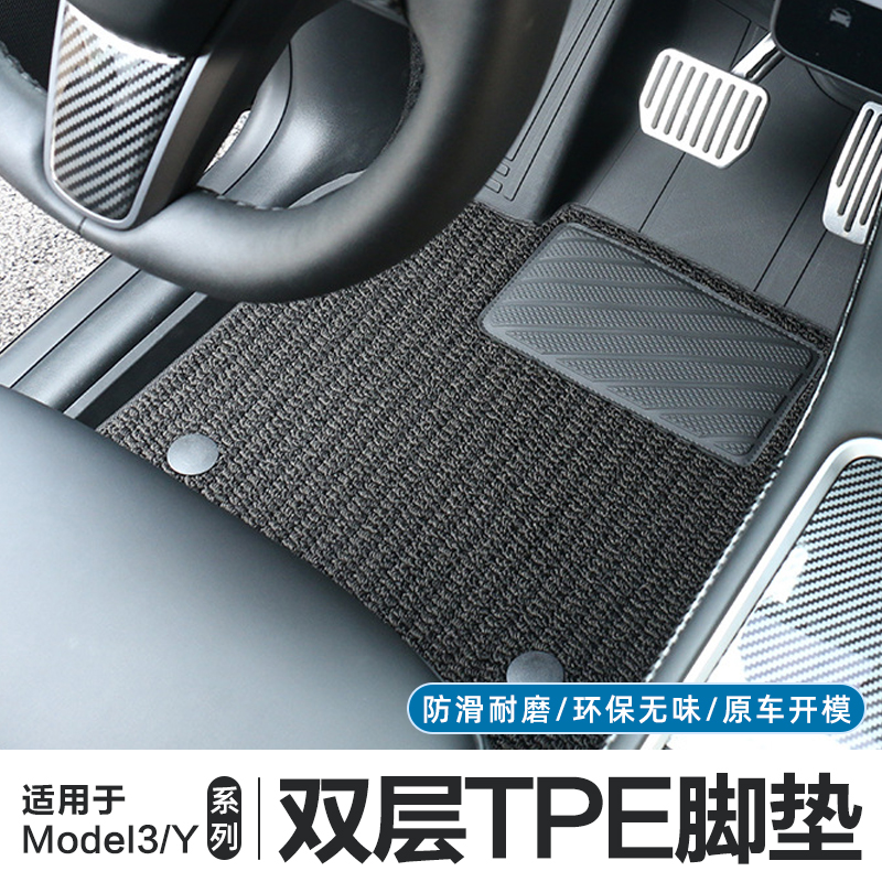 2025款焕新版Y/3美尼斯双层脚垫