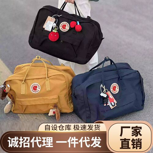 跨境北极旅行包大容量户外旅游手提包狐狸多功能单肩电脑包健身包