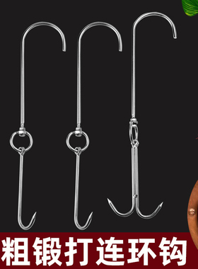 加粗实心不锈钢手钩肉钩挂钩吊钩拉钩猪肉钩羊肉钩牛肉钩挂肉工具