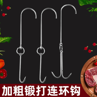 加粗实心不锈钢手钩肉钩挂钩吊钩拉钩猪肉钩羊肉钩牛肉钩挂肉工具