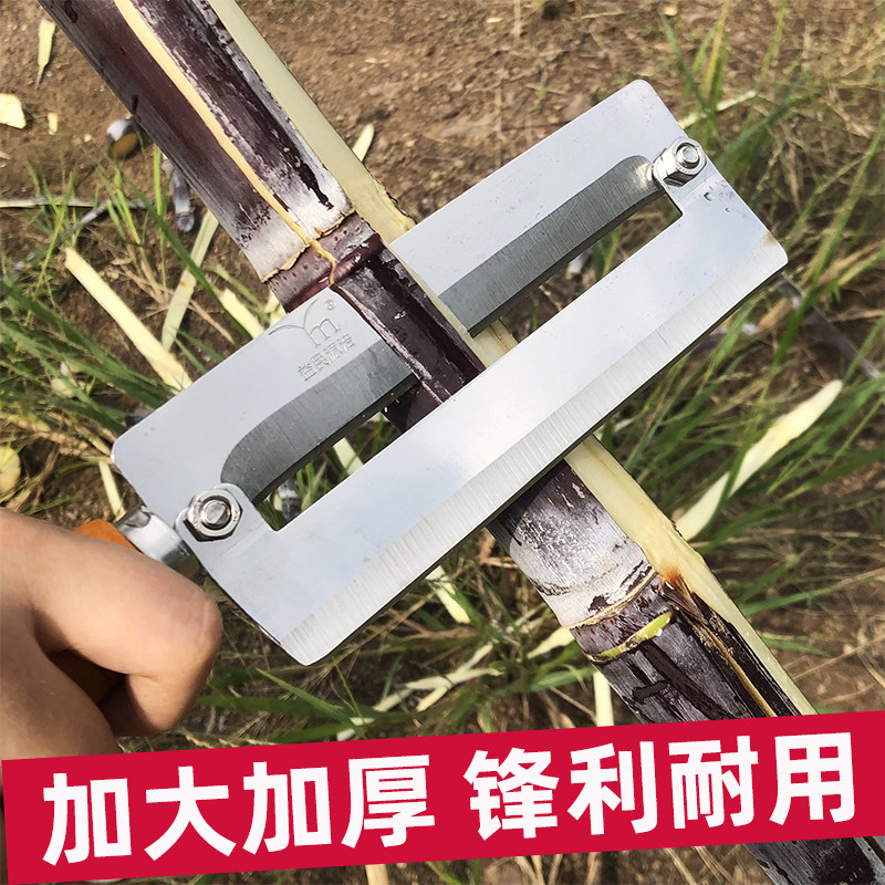 削甘蔗菠萝加厚专用刀