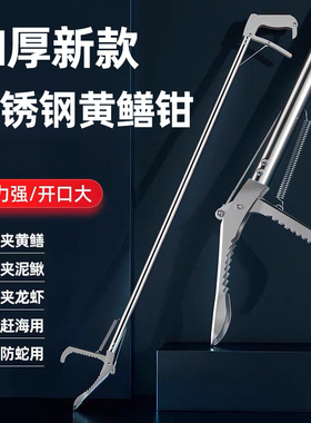 控蛇器蛇钩钳黄鳝夹子加长鳝鱼钳加厚防滑抓长虫钳鱼勾防咬蛇钳