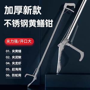 加长黄鳝夹子抓泥鳅加厚鳝鱼钳折叠爆款蛇钩钳防滑鱼钩蛇钩神器