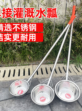不锈钢长柄水瓢加厚瓜当加长农用粪瓢水化粪池淋菜勺不锈钢长舀子