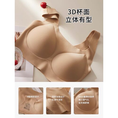 维多利亚隐形内衣女无痕肉肤色薄