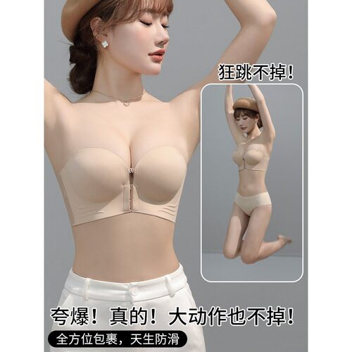 维多利亚无肩带内衣女防滑聚拢隐